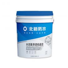 防水涂料，防水漆，防水膠
